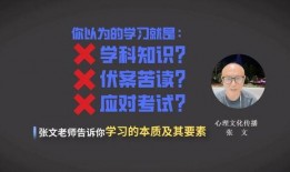 张文师傅被爆料了吗视频,真相究竟如何？