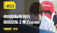 极致牛奶爆料视频在线观看,独家爆料视频带你探秘生产全过程