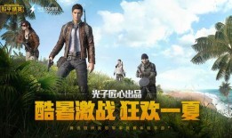 和平精英ss1爆料视频,全新内容抢先看，揭秘新赛季亮点与玩法