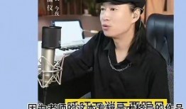 刀郎好友爆料是真的吗视频,刀郎好友爆料视频真实性揭秘