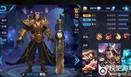 王者英雄皮肤最新爆料吧,炫酷爆料抢先看！